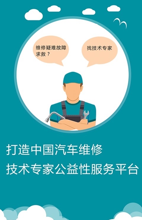 袋鼠聯盟