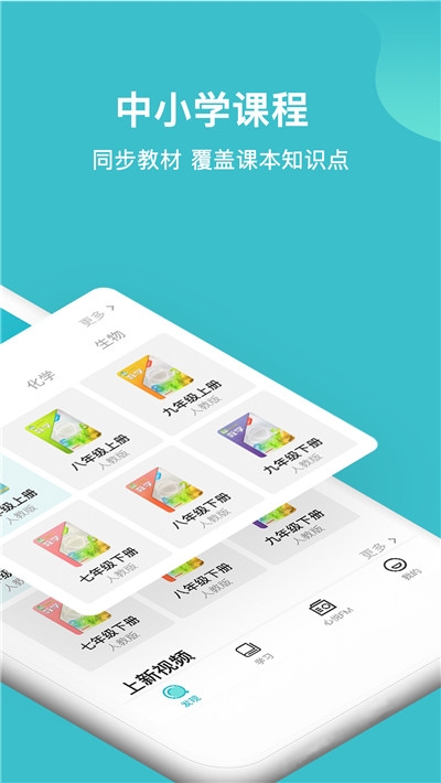 大师100