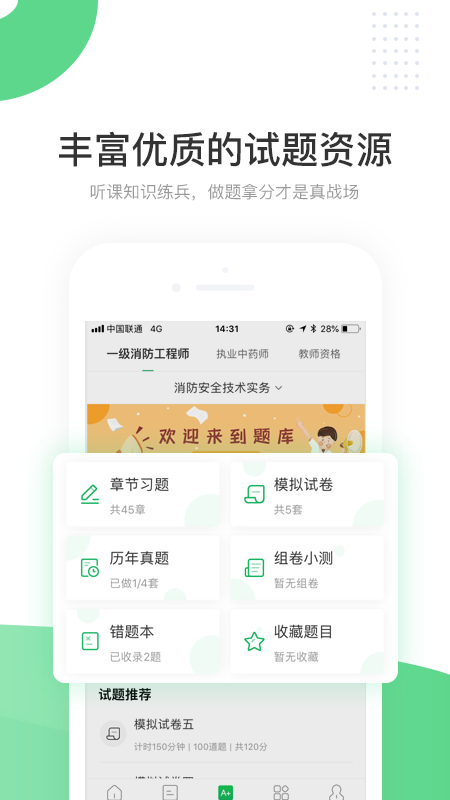 京華課堂