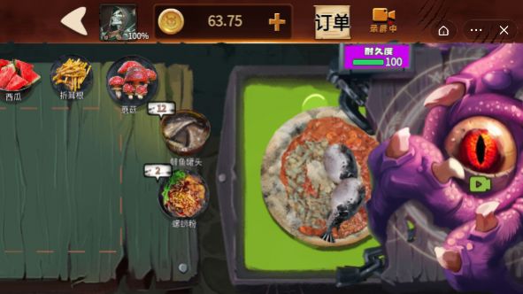 黑暗披萨店