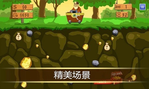 疯狂搬金子