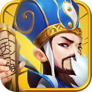 塔防神将