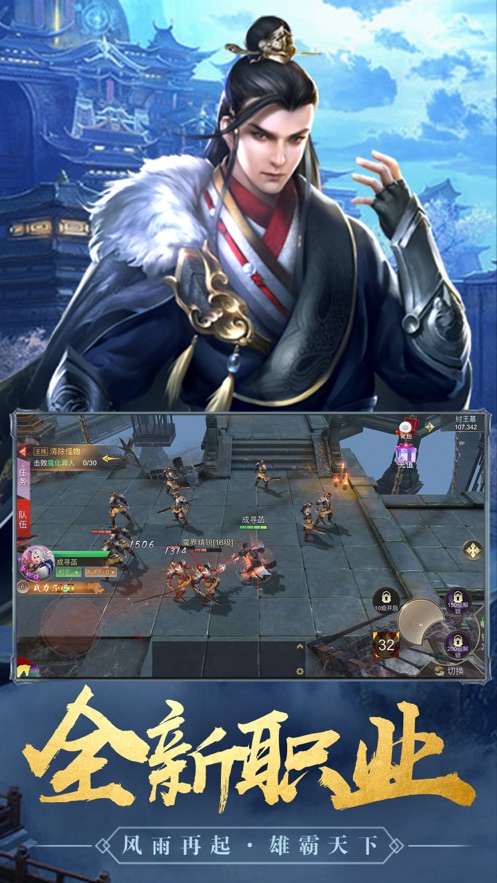赵云无双传猛将风云