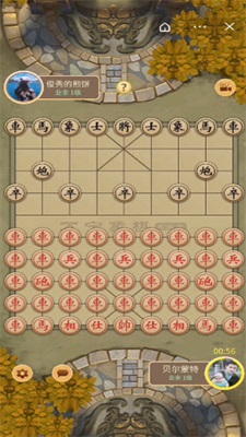 万宁象棋