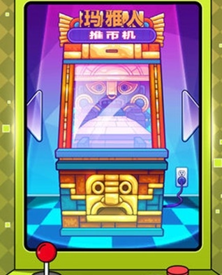 游乐城模拟器