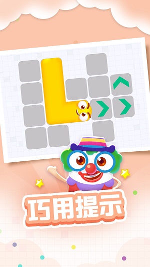 一筆畫貪吃蛇