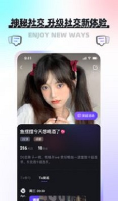 湊一湊交友