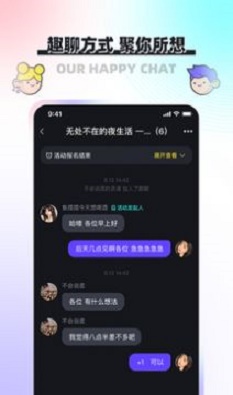 湊一湊交友