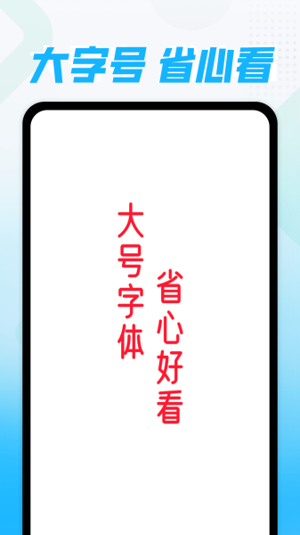 快乐随心看