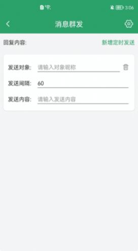 微弼