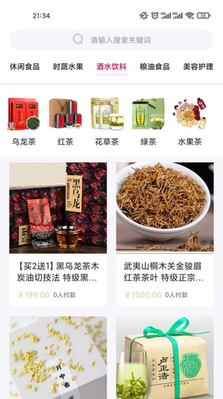 永丰利达