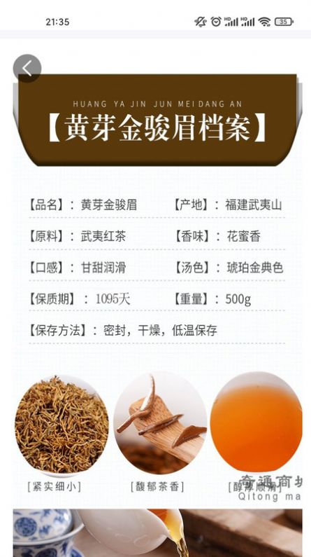 永丰利达