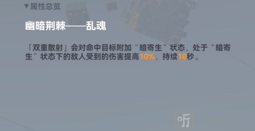 深空之眼海拉人物角色怎么玩 海拉主力阵容配队分享