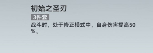 深空之眼海拉人物角色怎么玩 海拉主力阵容配队分享