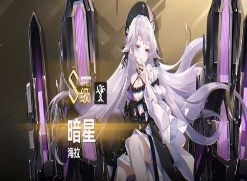 深空之眼海拉人物角色怎么玩 海拉主力阵容配队分享