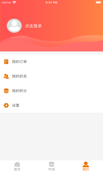 爱拍星球