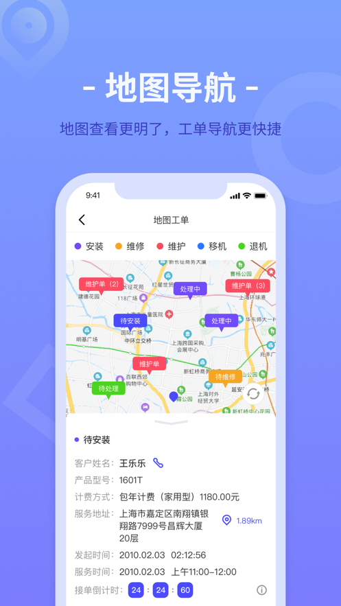 翼猫服务