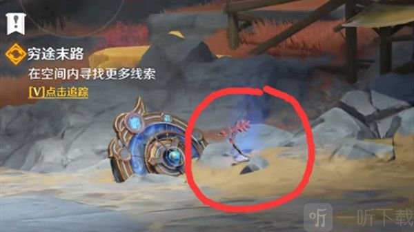 原神穷途末路进入新的空间怎么做 穷途末路任务流程分享