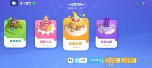 全民泡泡超人开服活动有哪些 开服活动玩法详情一览