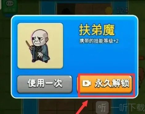 别惹农夫隐藏皮肤有哪些 隐藏皮肤一览与获取方法推荐