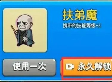 别惹农夫隐藏皮肤有哪些 隐藏皮肤一览与获取方法推荐