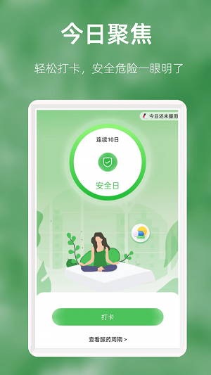 優幸