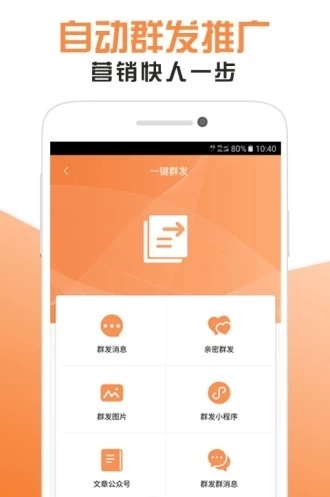 微粉助手