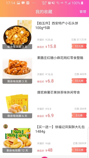 省得