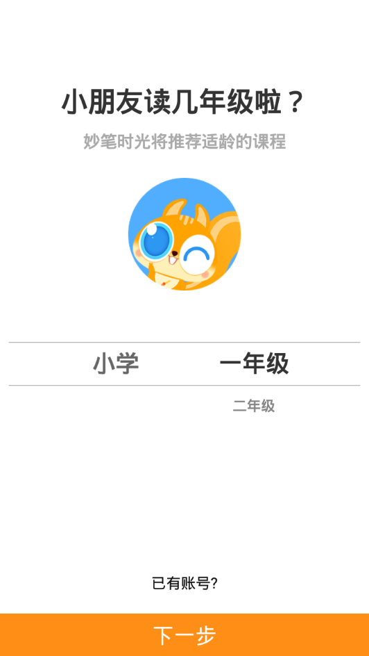 易至出行