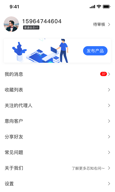 芯知右问