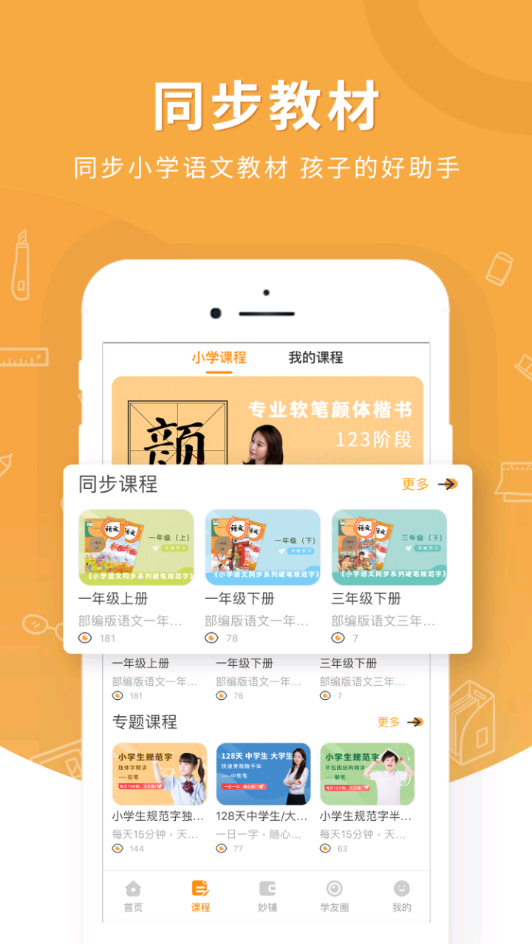 易至出行