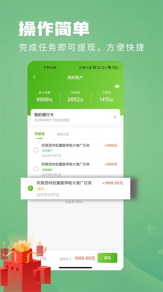 钰兔经纪人