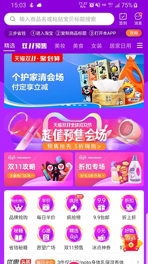 省得