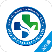 科医大医生