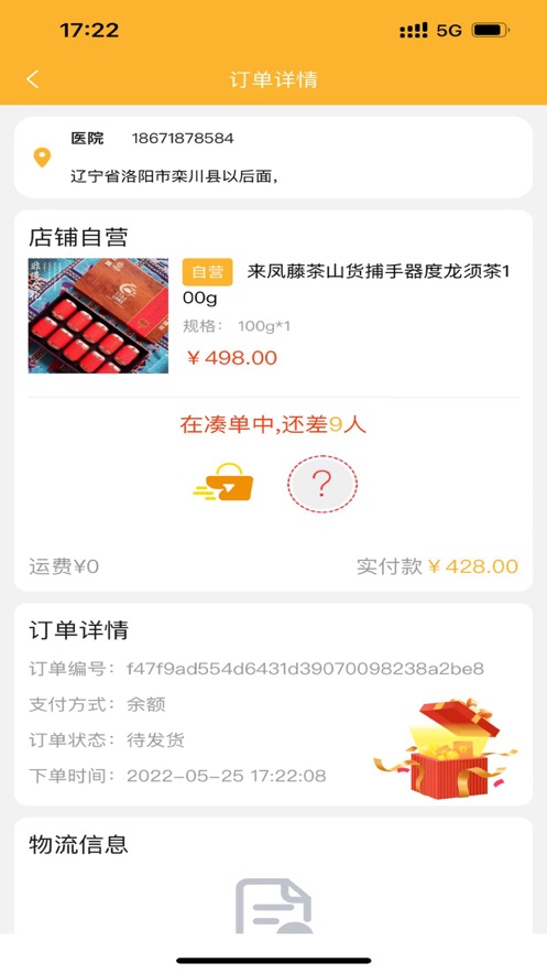 妙宝