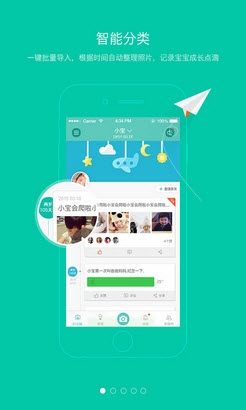 亲子拍拍