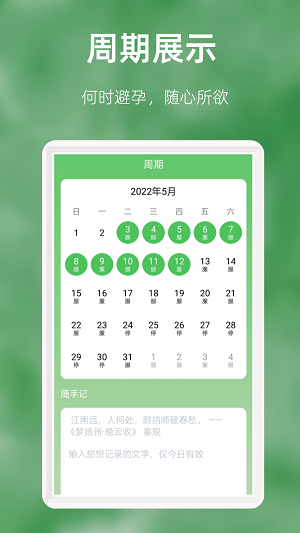 優幸