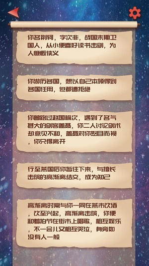 無限循環模擬器