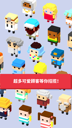 像素大亨