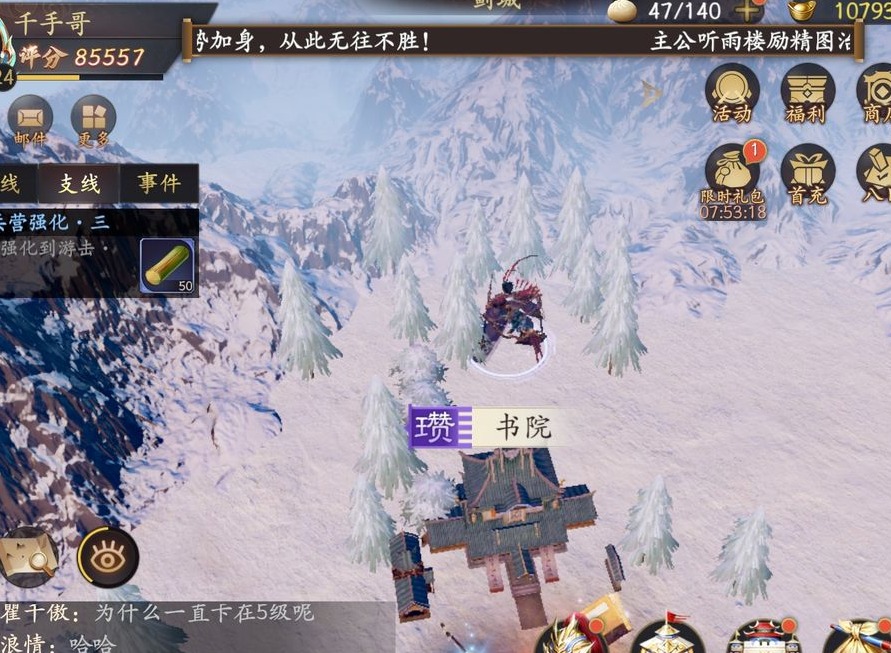 乱世逐鹿洛阳铲位置在哪 洛阳铲挖区域重宝坐标总汇