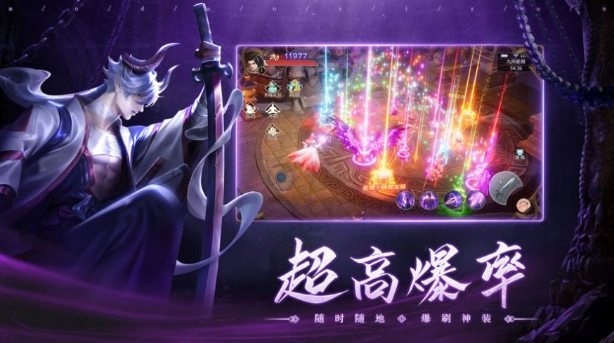 剑阵诛仙仙元纪