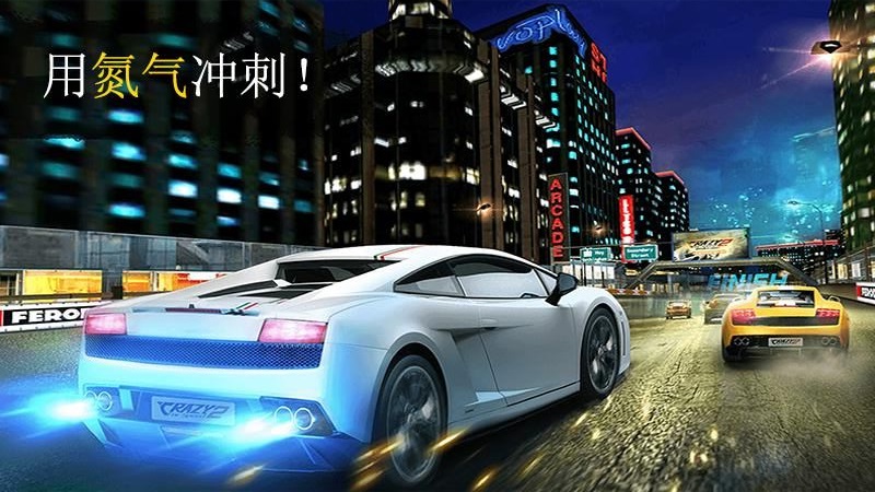 模拟城市赛车