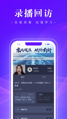 高知會計