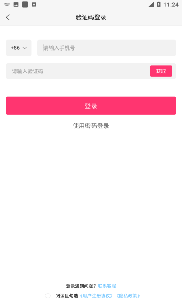 唯愛交友