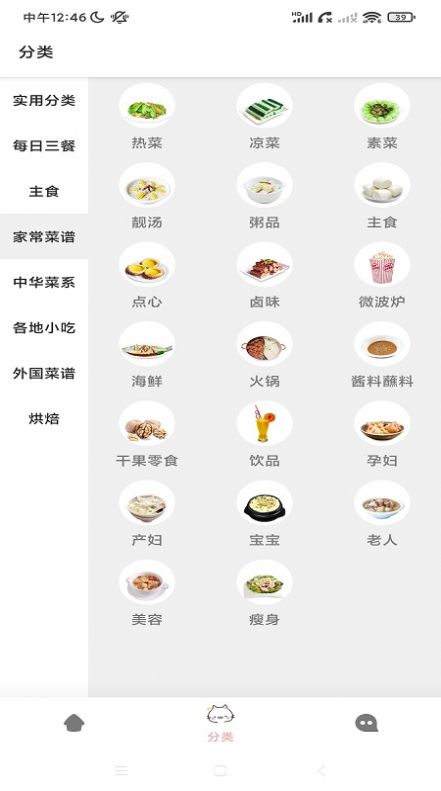 enpocken美食