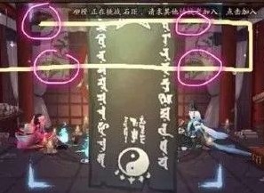 阴阳师6月神秘图案是什么 2022六月神秘符咒画法一览