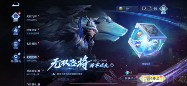 王者荣耀对抗路天花板称号获取的条件是什么 对抗路天花板称号获取条件说明与推荐