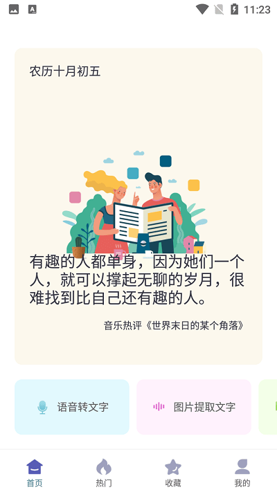 豆拍文案设计助手