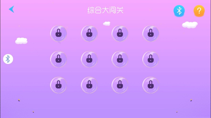 快腿嘉年华