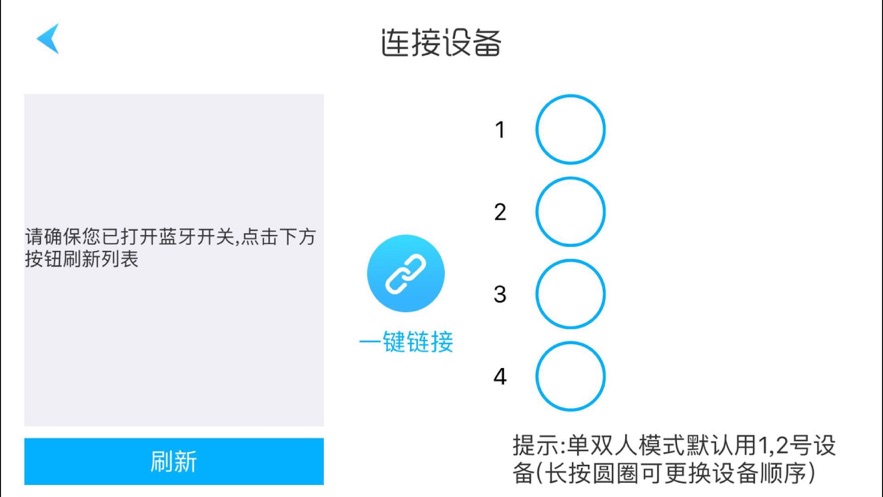 快腿嘉年华